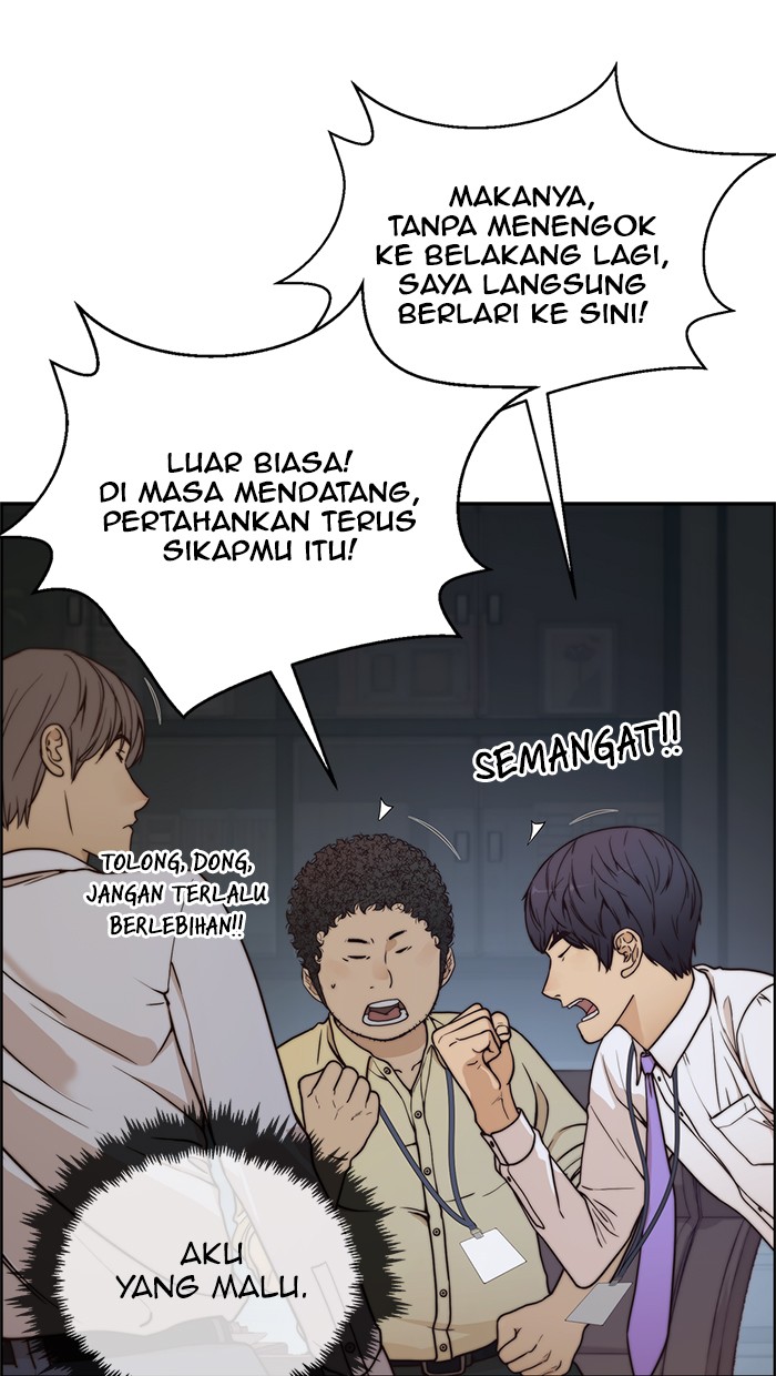 Read The Man ID Manga Online