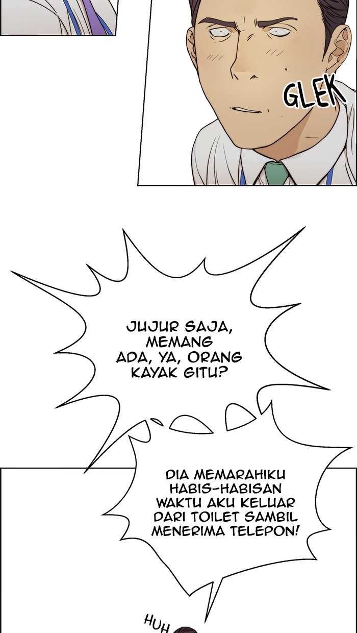 Read The Man ID Manga Online
