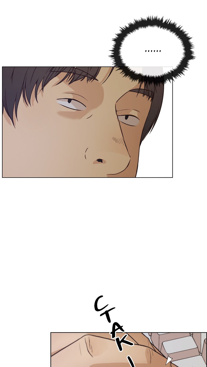 Read The Man ID Manga Online