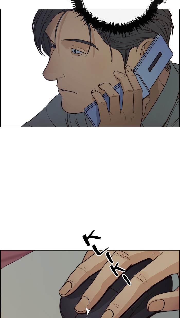 Read The Man ID Manga Online