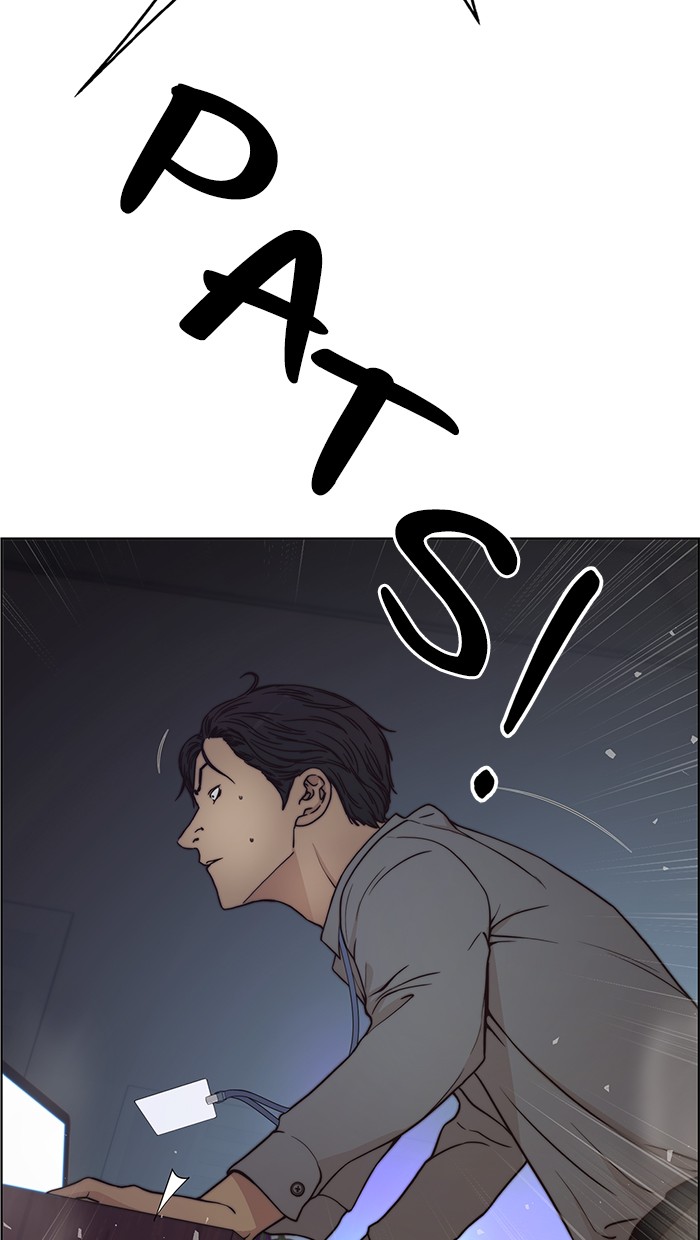 Read The Man ID Manga Online
