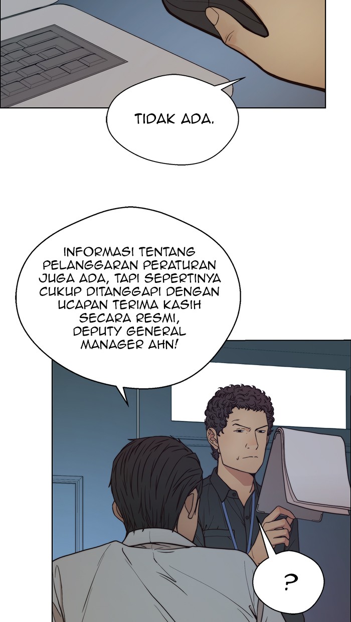 Read The Man ID Manga Online