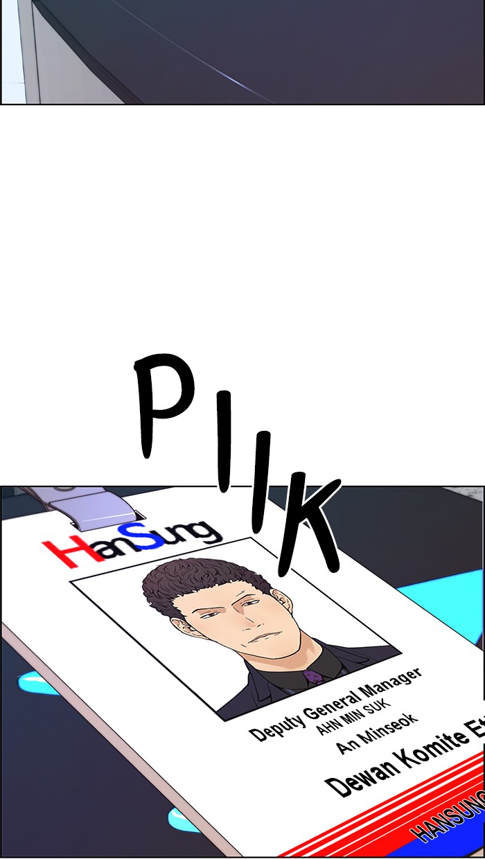Read The Man ID Manga Online
