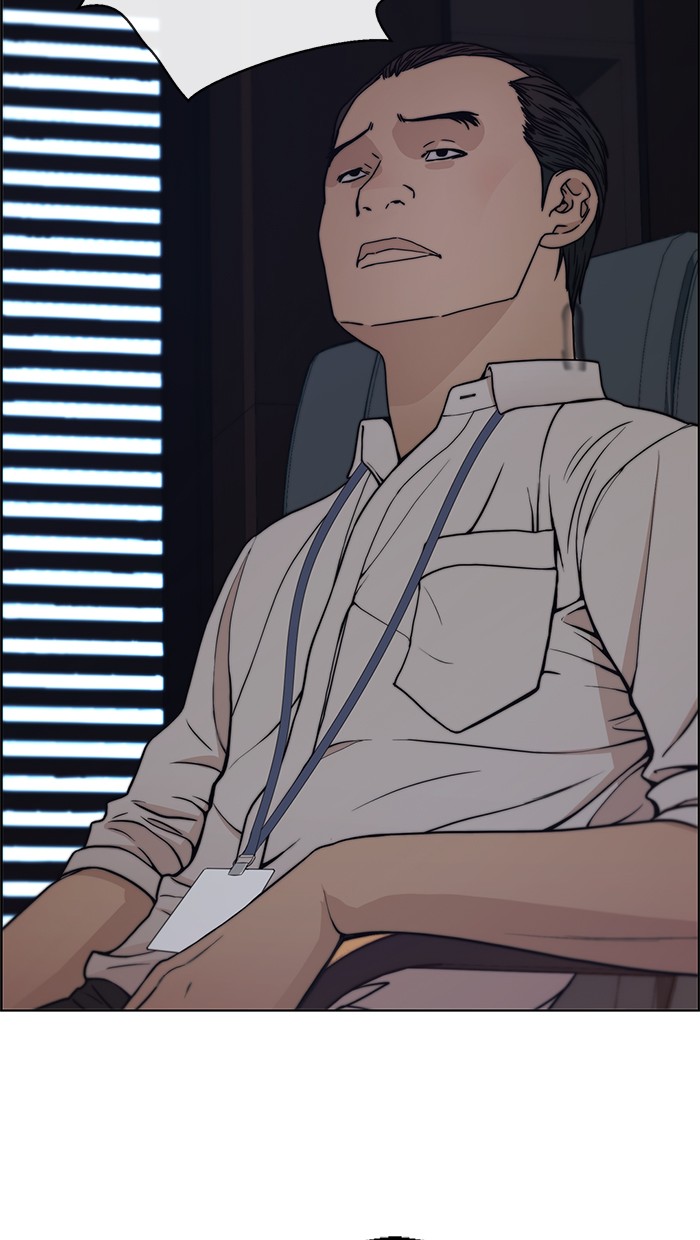Read The Man ID Manga Online