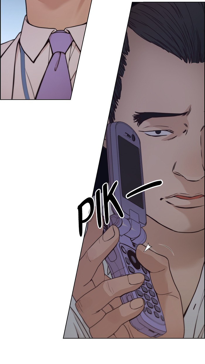 Read The Man ID Manga Online