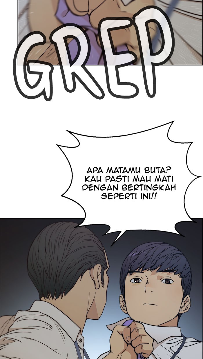 Read The Man ID Manga Online