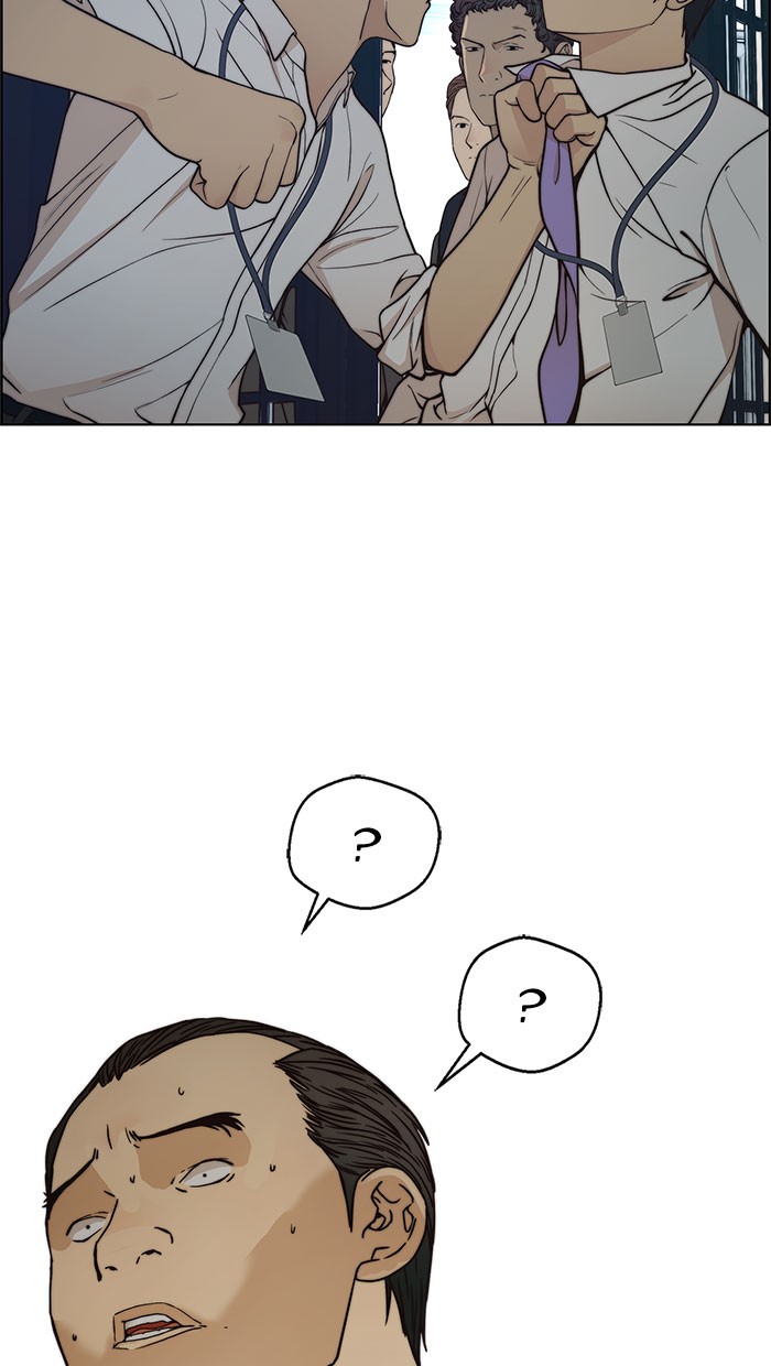 Read The Man ID Manga Online