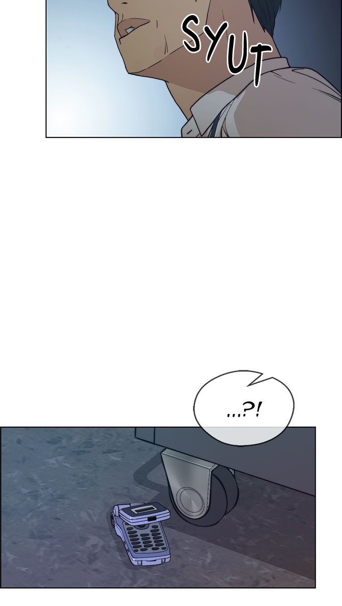 Read The Man ID Manga Online
