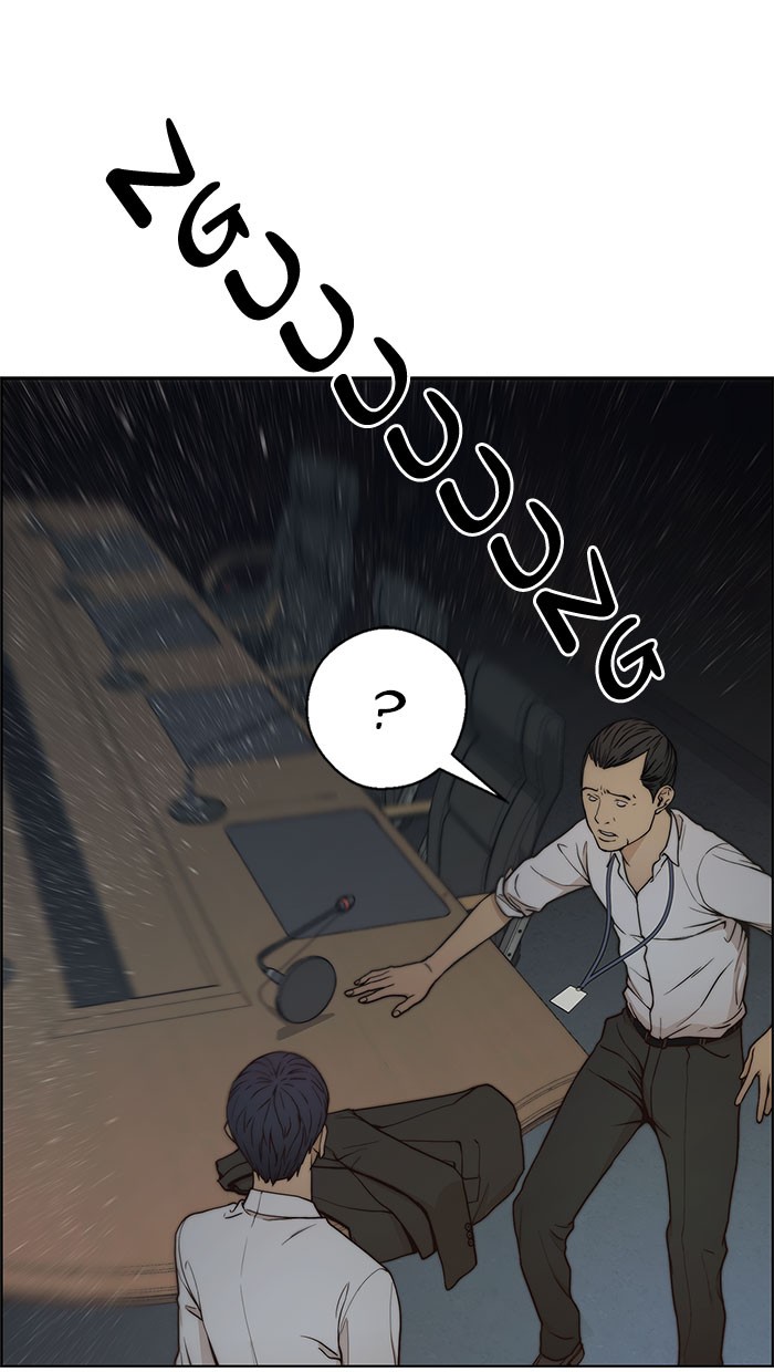 Read The Man ID Manga Online