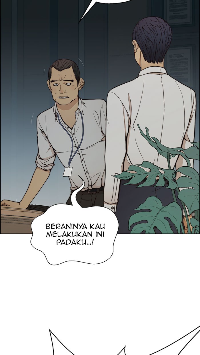 Read The Man ID Manga Online