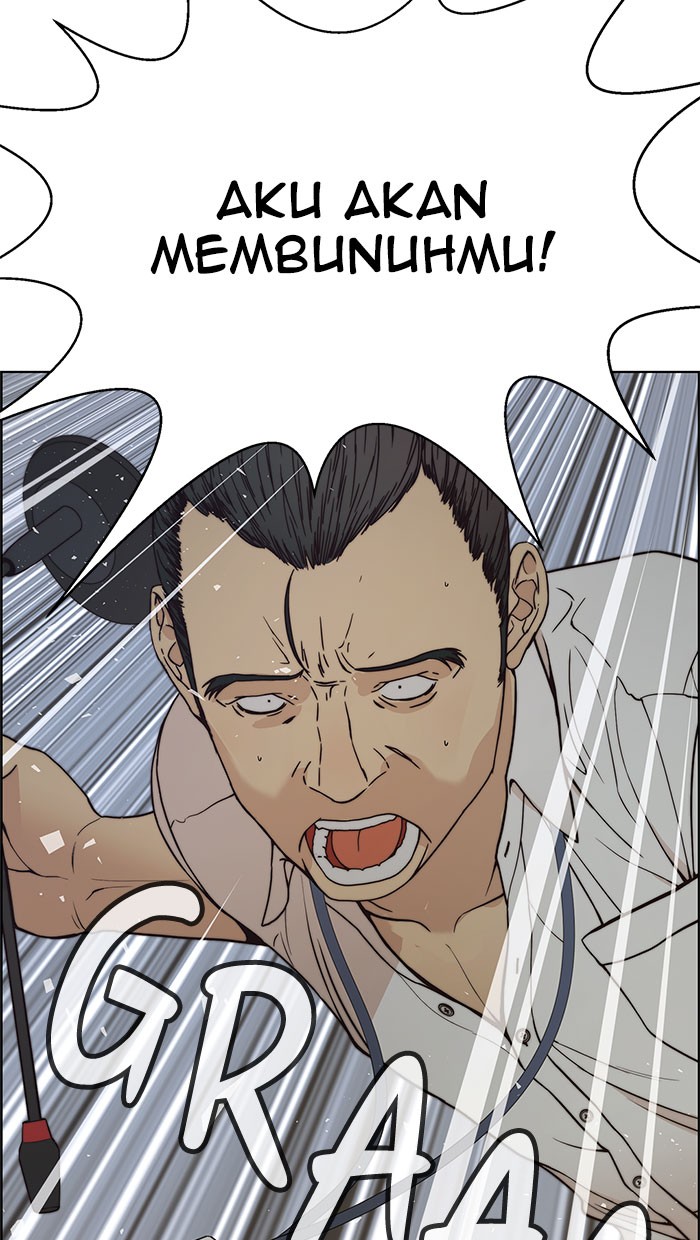 Read The Man ID Manga Online