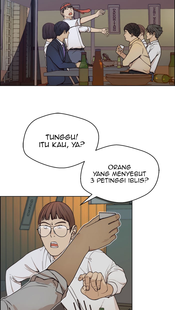 Read The Man ID Manga Online