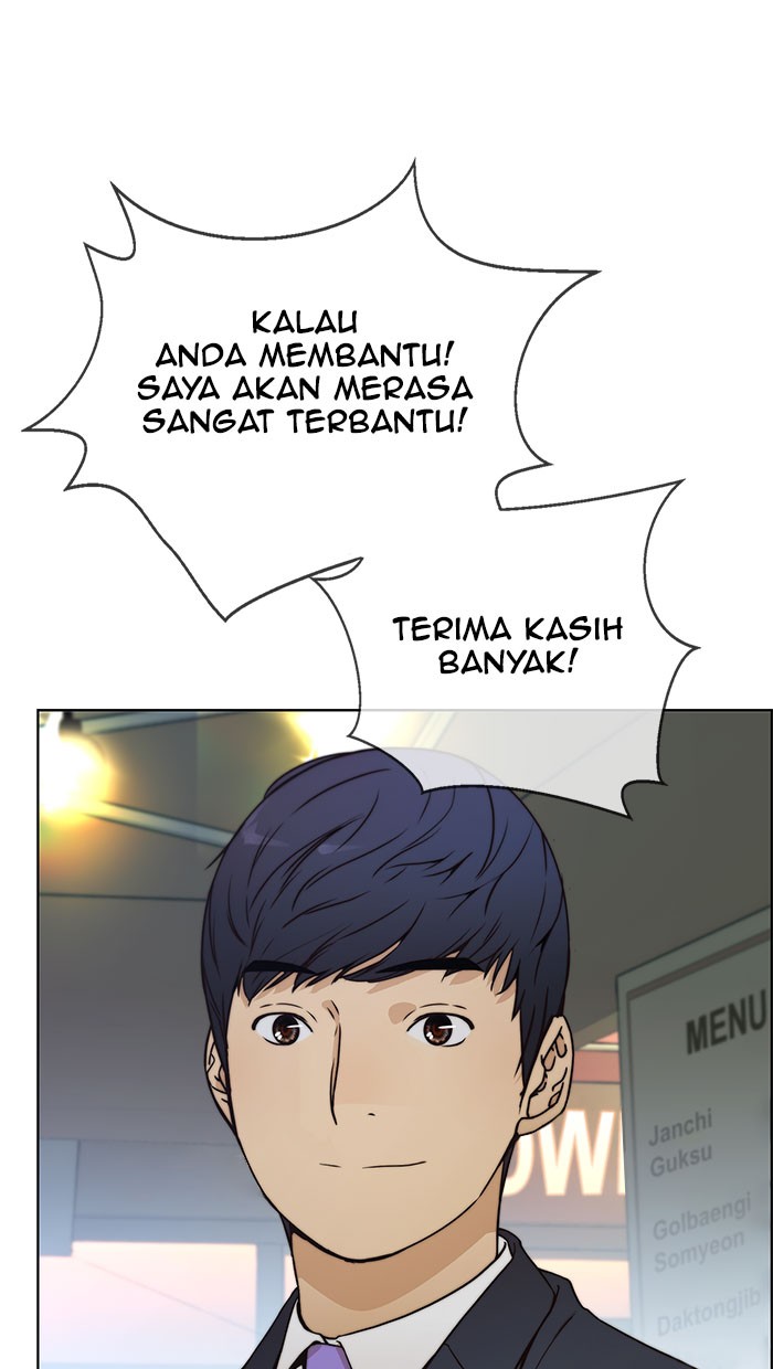 Read The Man ID Manga Online