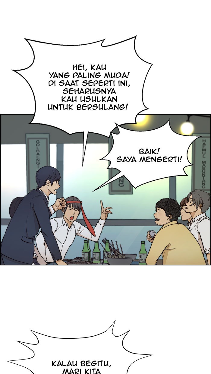 Read The Man ID Manga Online