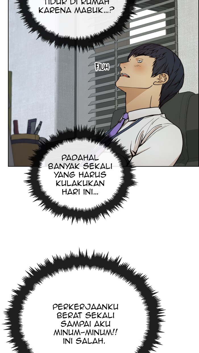 Read The Man ID Manga Online