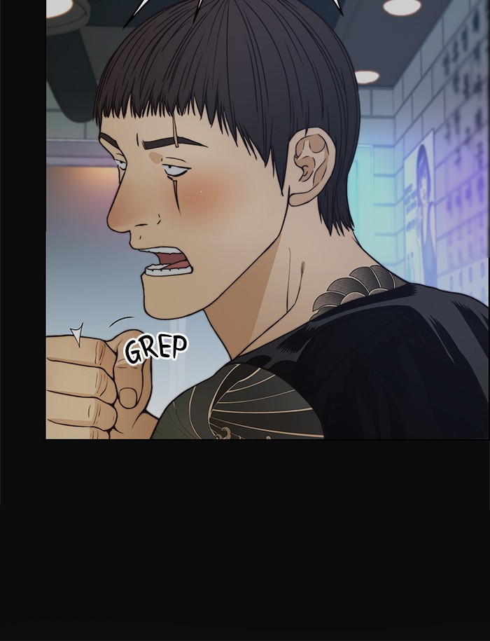 Read The Man ID Manga Online
