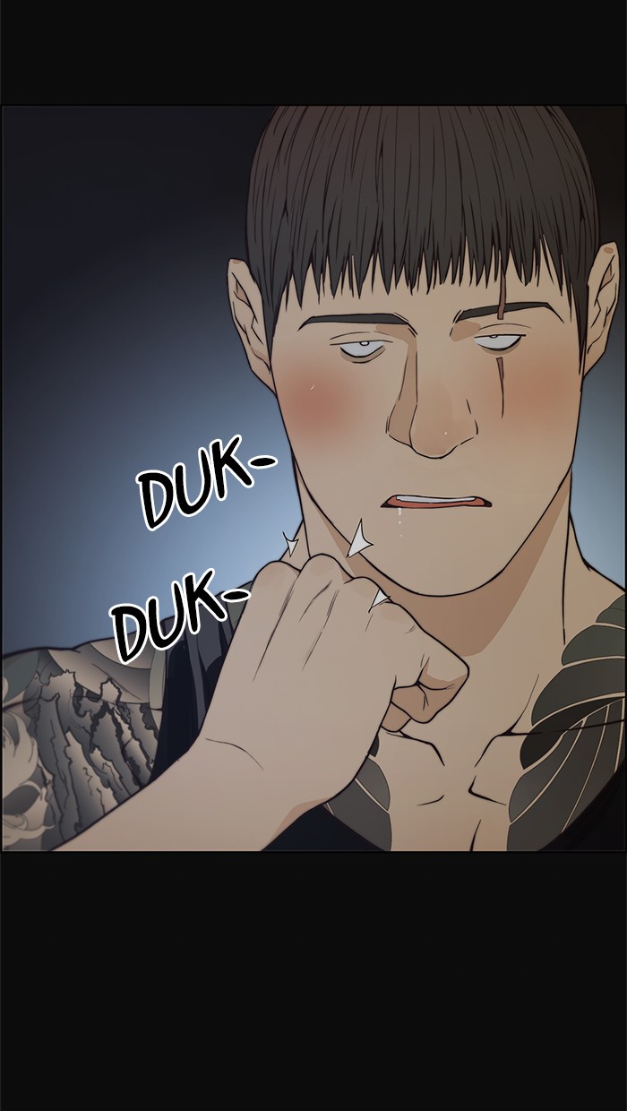 Read The Man ID Manga Online