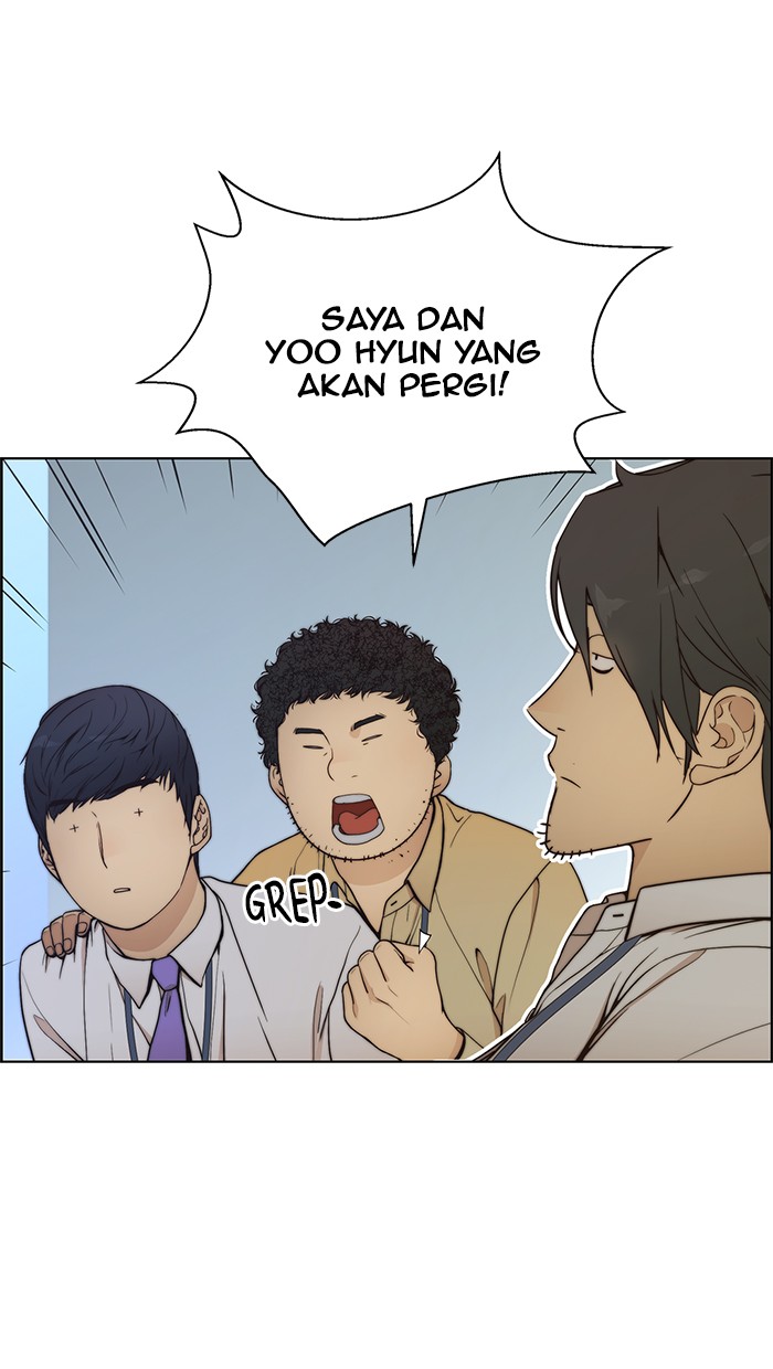 Read The Man ID Manga Online