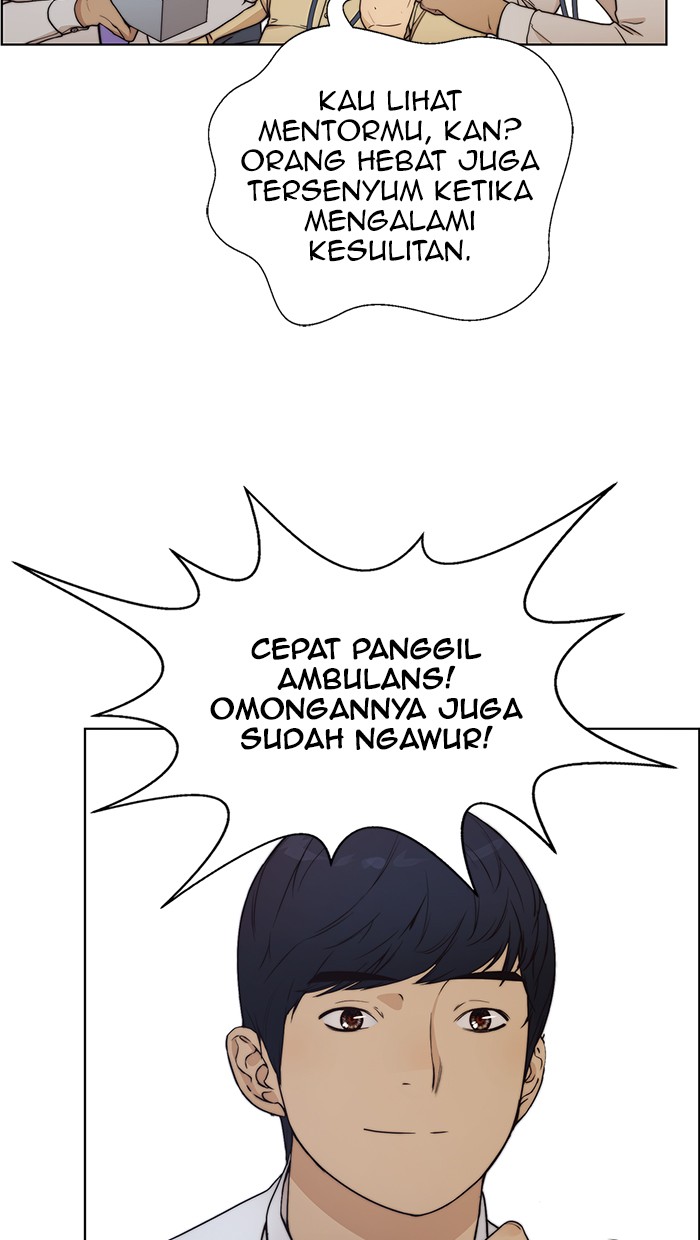 Read The Man ID Manga Online