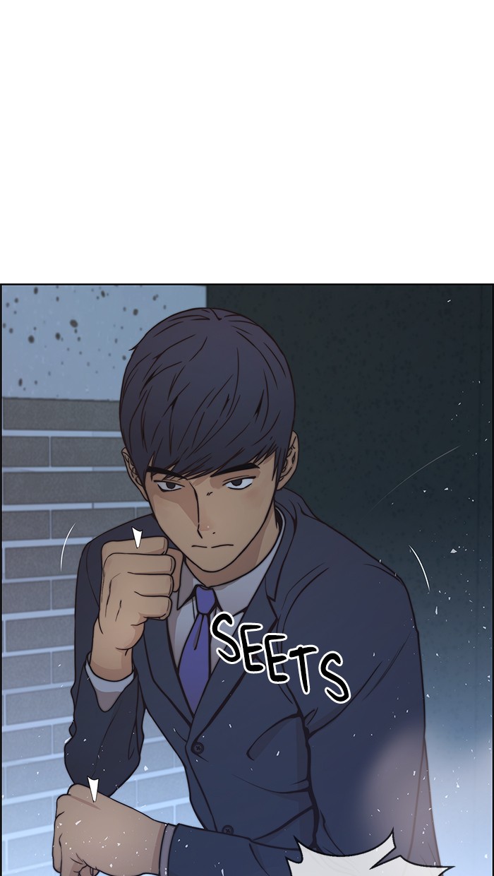 Read The Man ID Manga Online