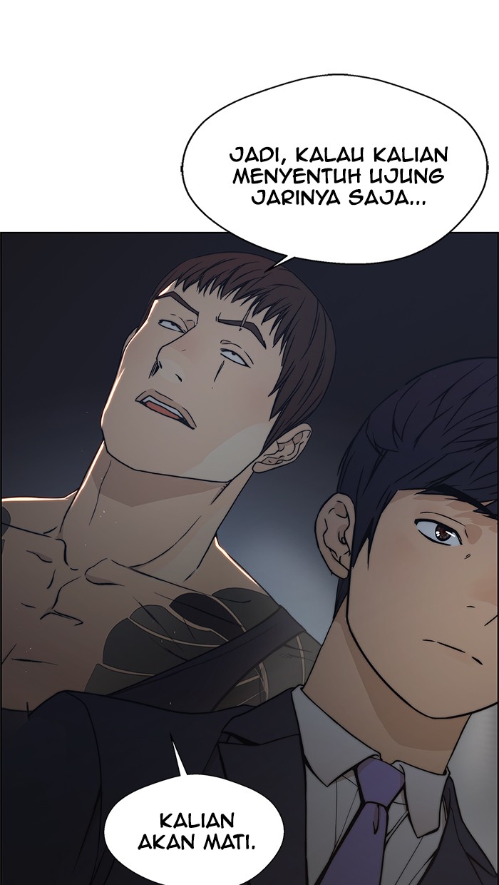 Read The Man ID Manga Online