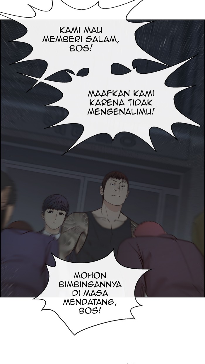 Read The Man ID Manga Online