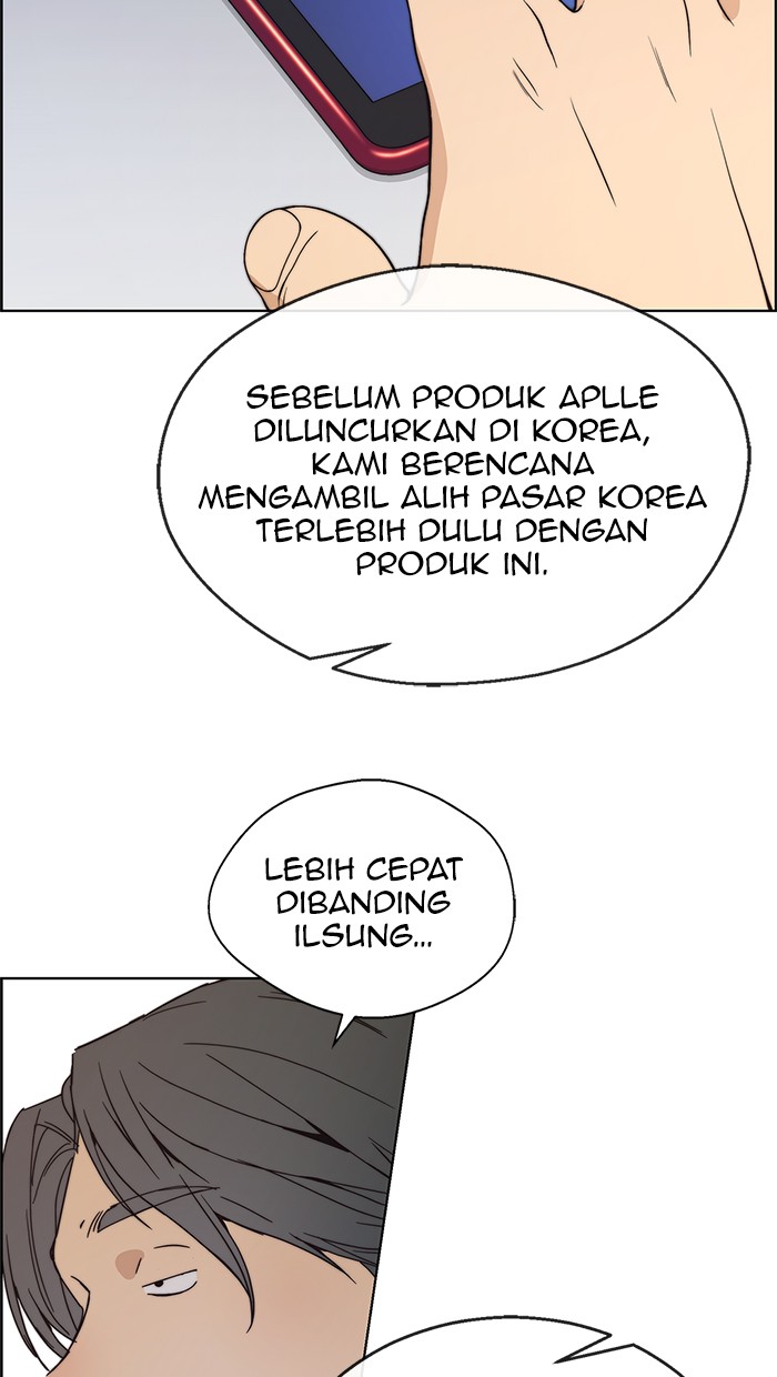 Read The Man ID Manga Online