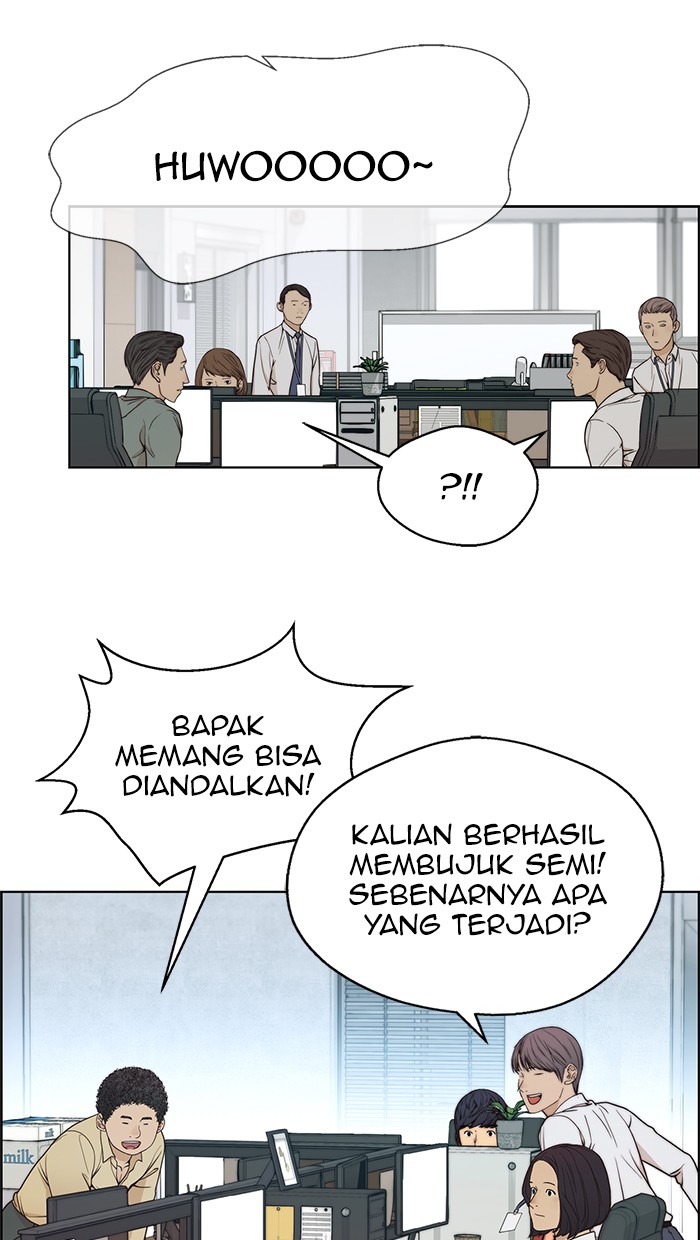 Read The Man ID Manga Online