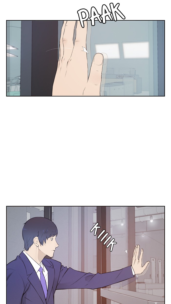 Read The Man ID Manga Online