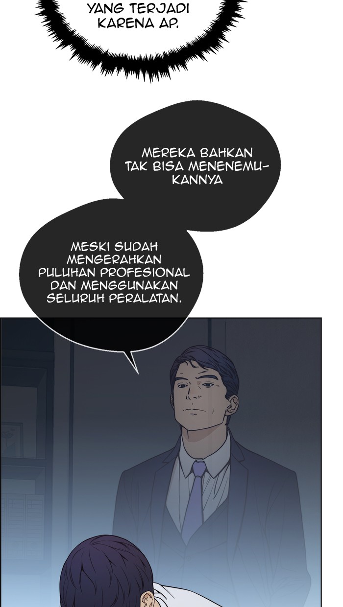 Read The Man ID Manga Online