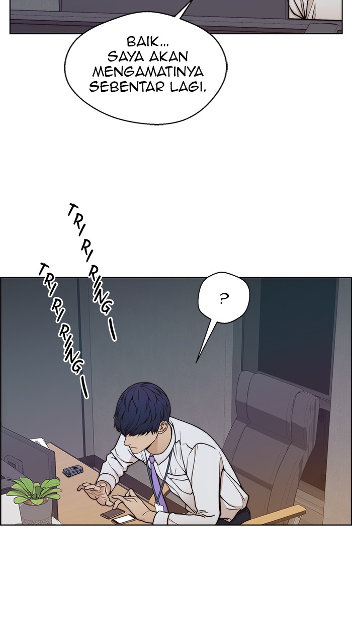Read The Man ID Manga Online