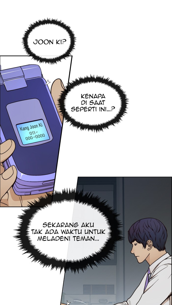 Read The Man ID Manga Online