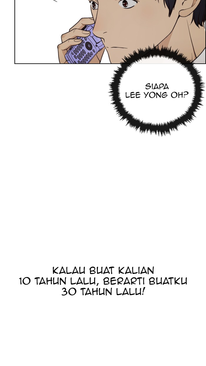 Read The Man ID Manga Online