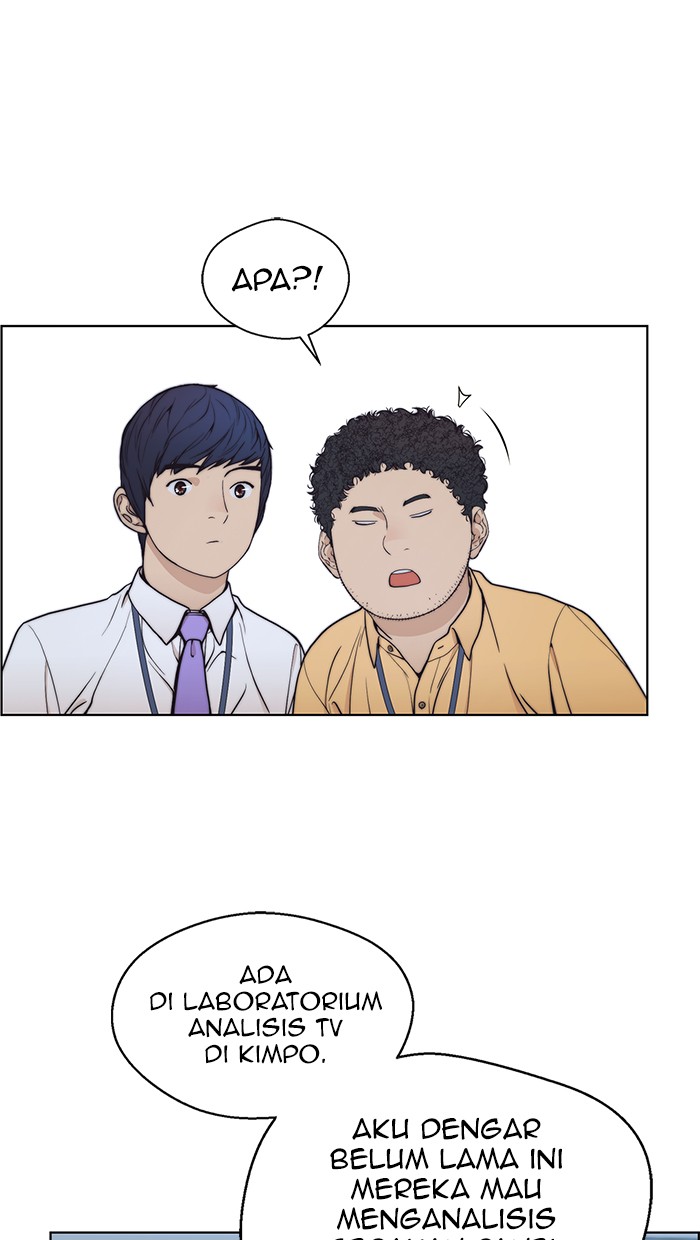 Read The Man ID Manga Online