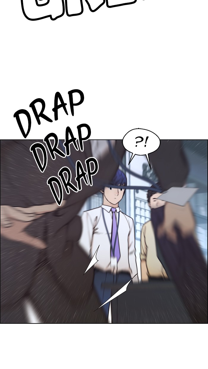 Read The Man ID Manga Online