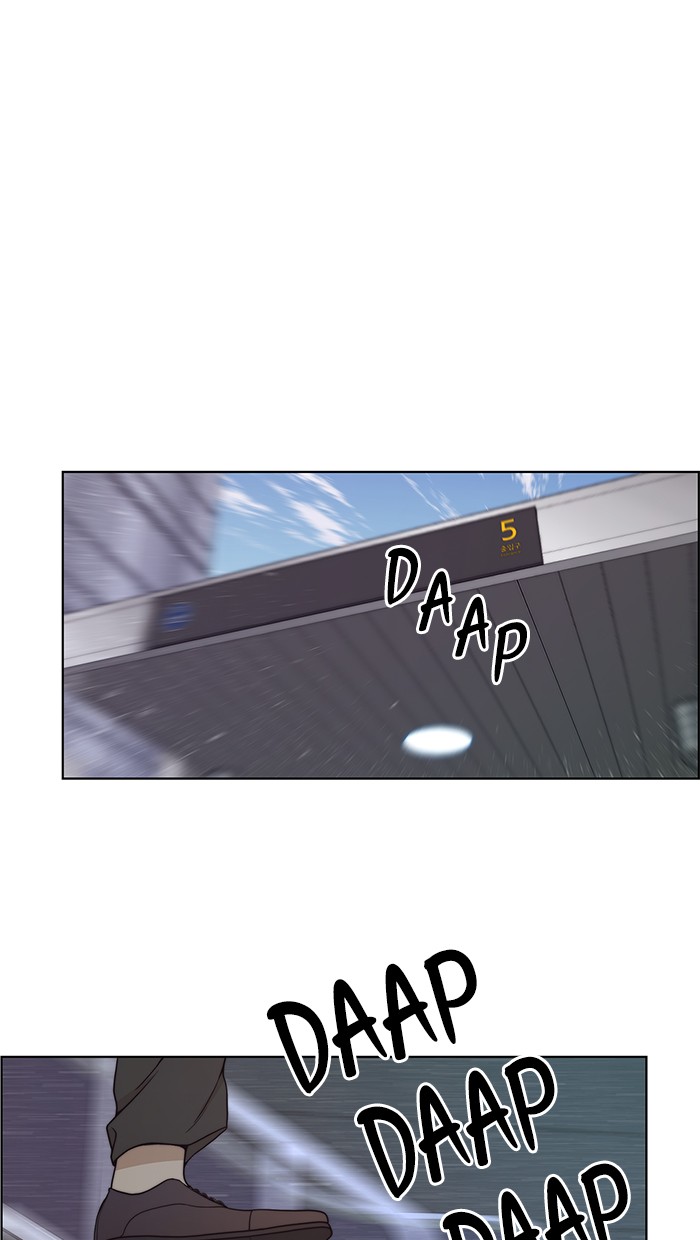 Read The Man ID Manga Online