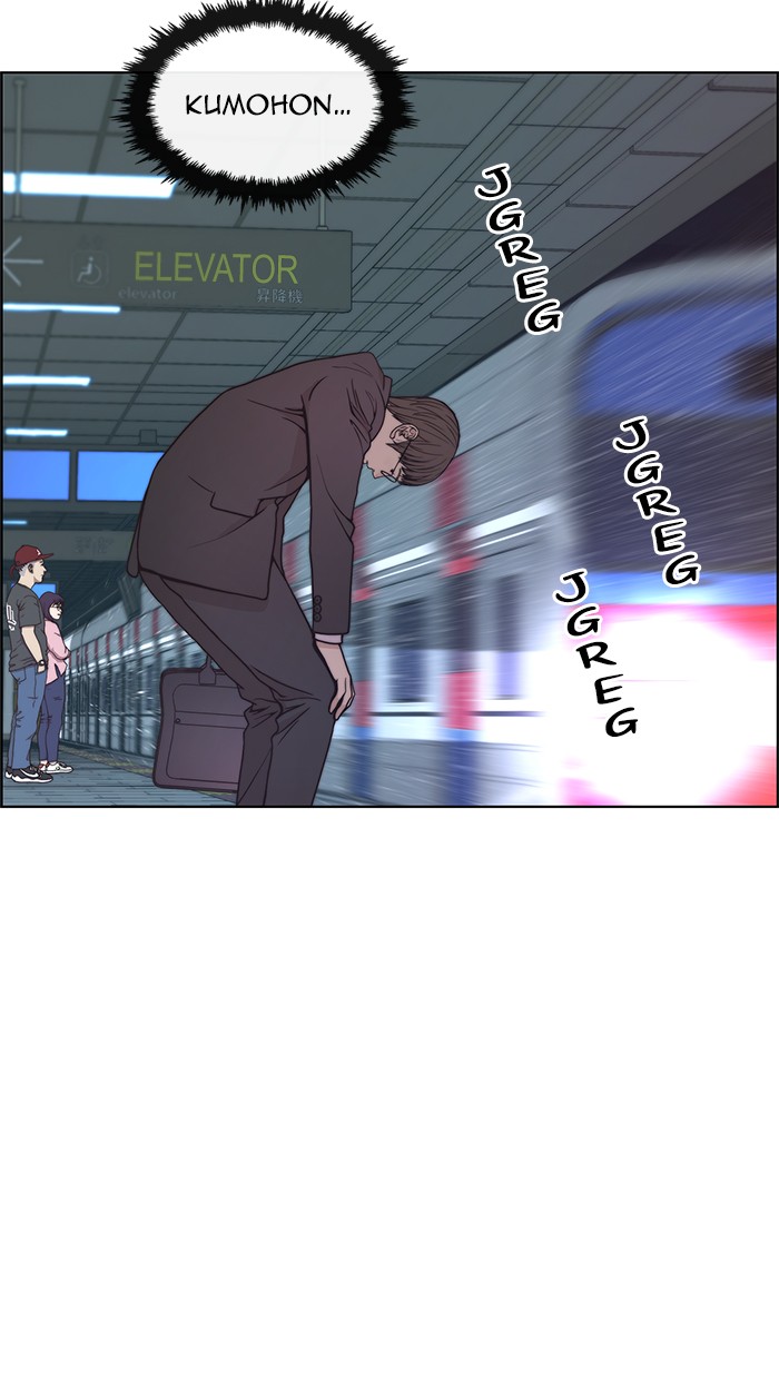 Read The Man ID Manga Online