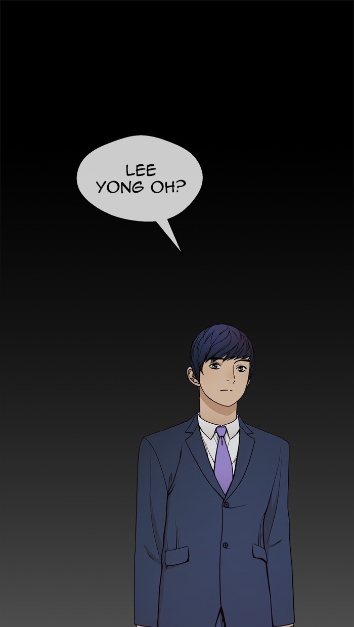 Read The Man ID Manga Online