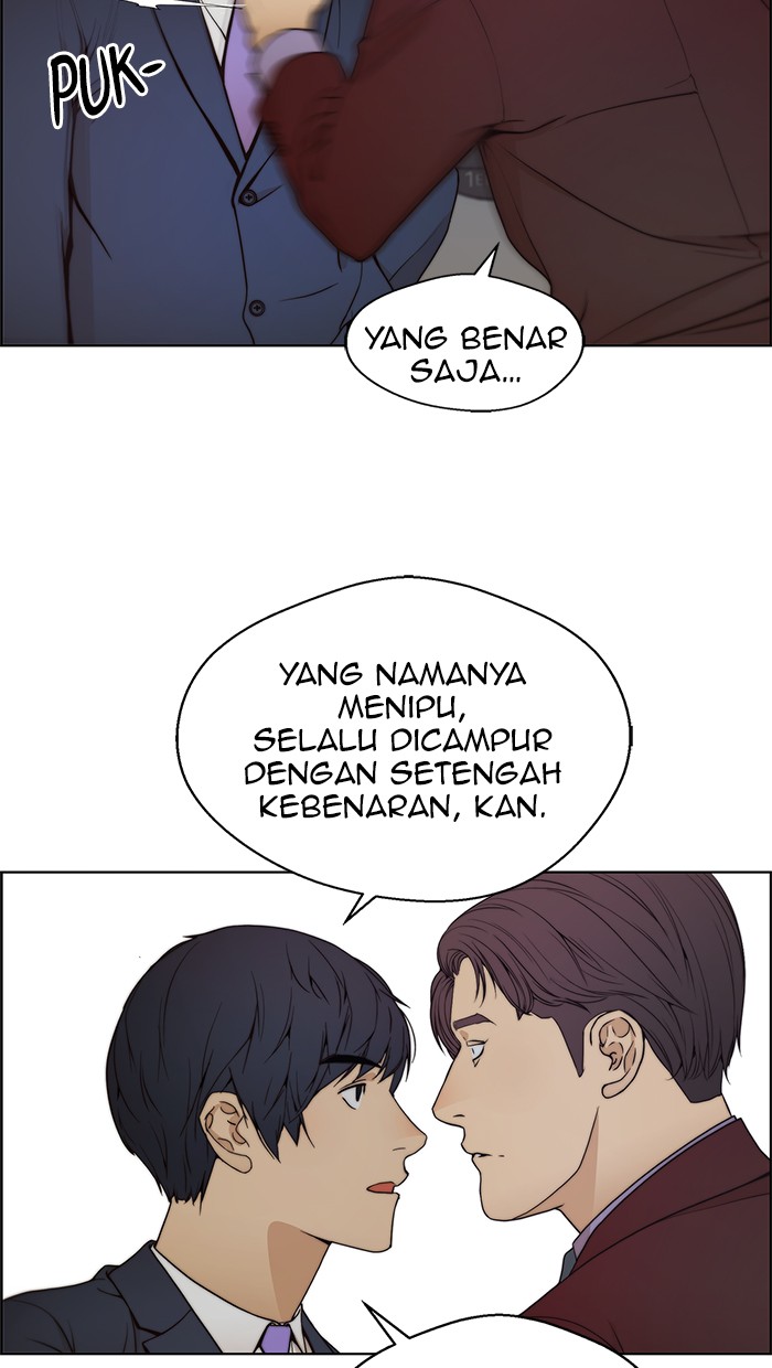 Read The Man ID Manga Online
