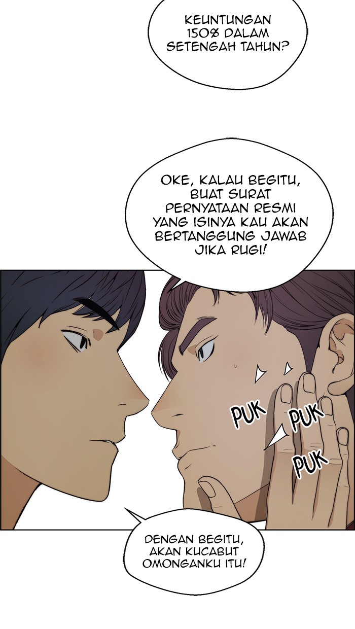 Read The Man ID Manga Online
