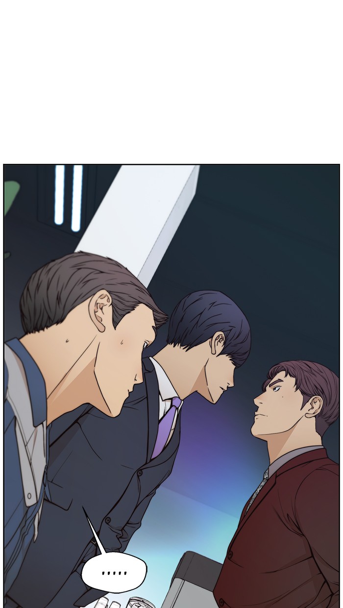 Read The Man ID Manga Online