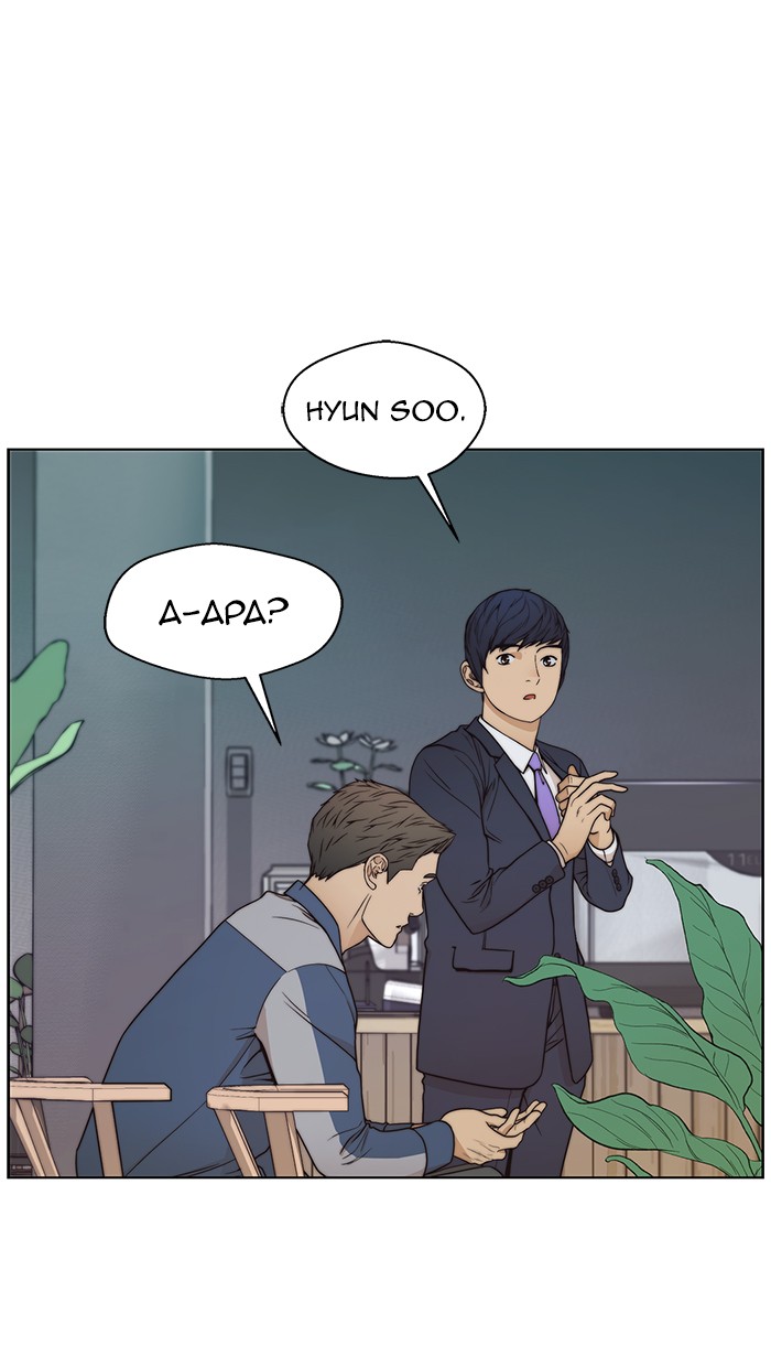 Read The Man ID Manga Online