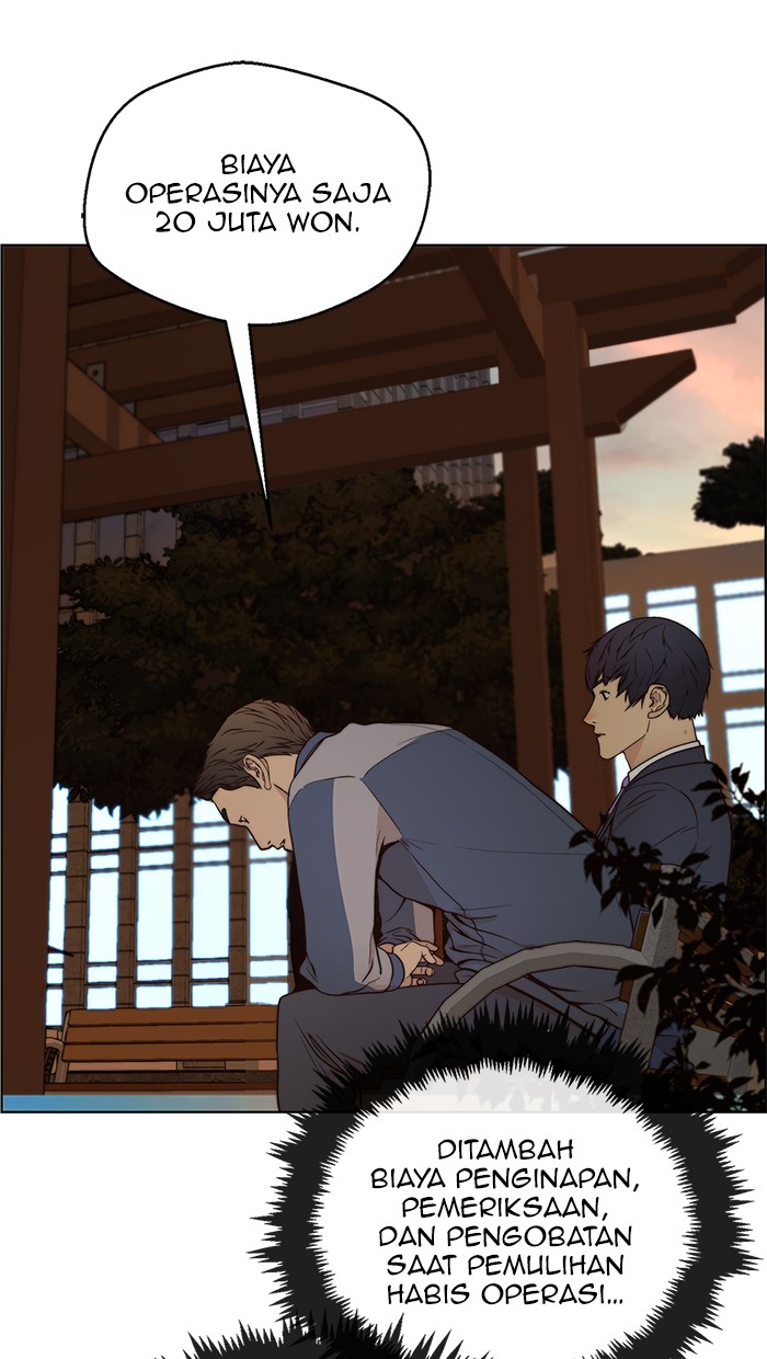 Read The Man ID Manga Online
