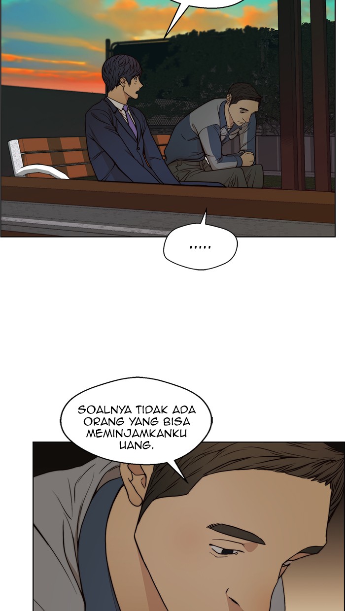 Read The Man ID Manga Online