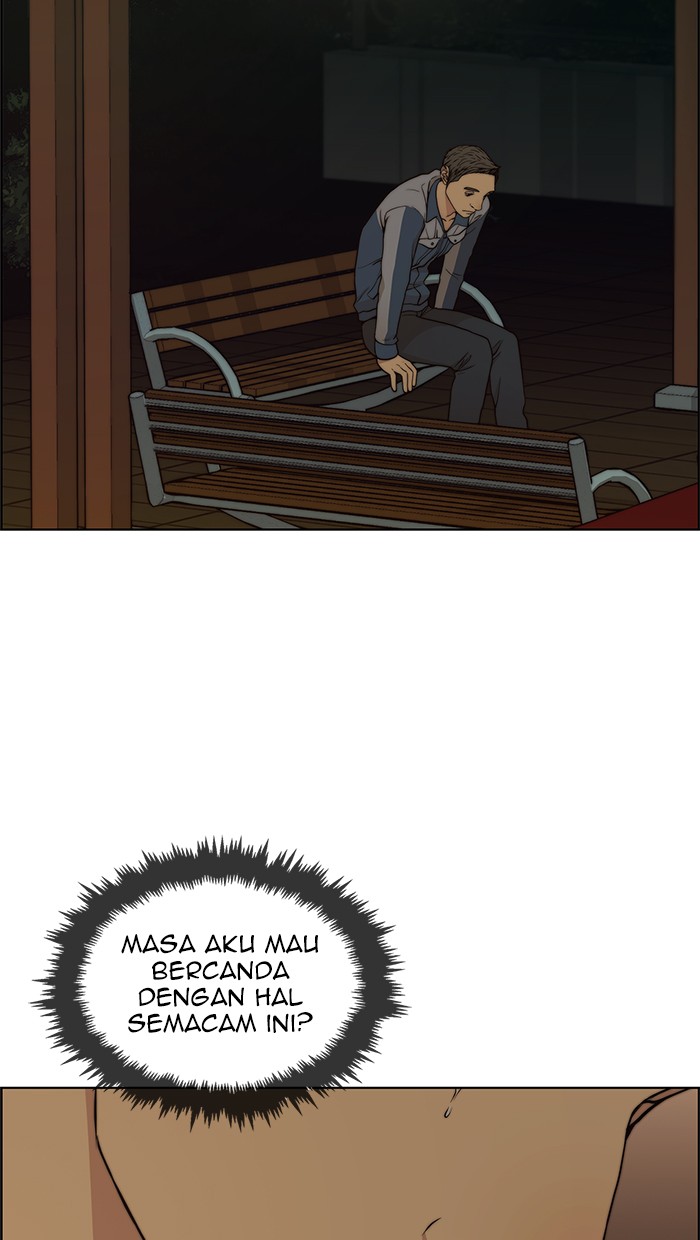 Read The Man ID Manga Online