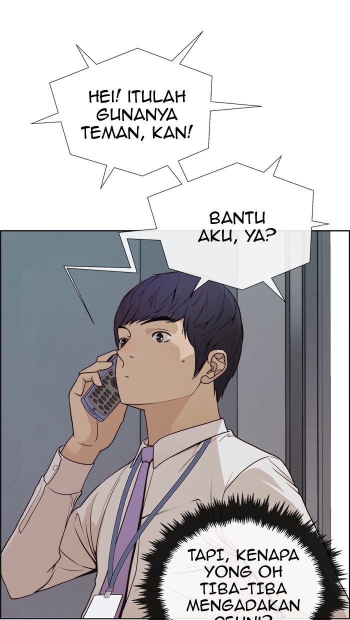 Read The Man ID Manga Online