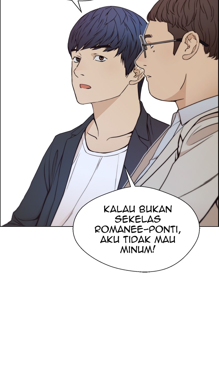 Read The Man ID Manga Online