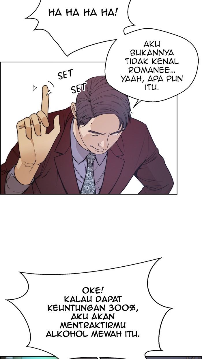 Read The Man ID Manga Online
