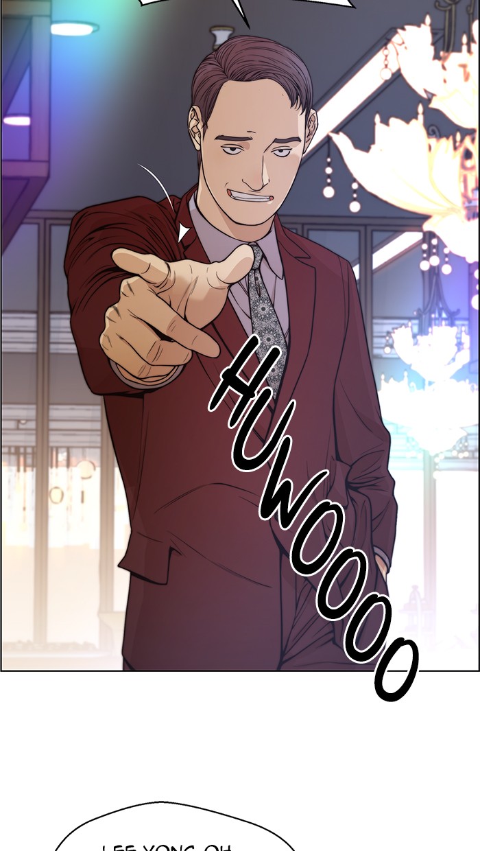 Read The Man ID Manga Online