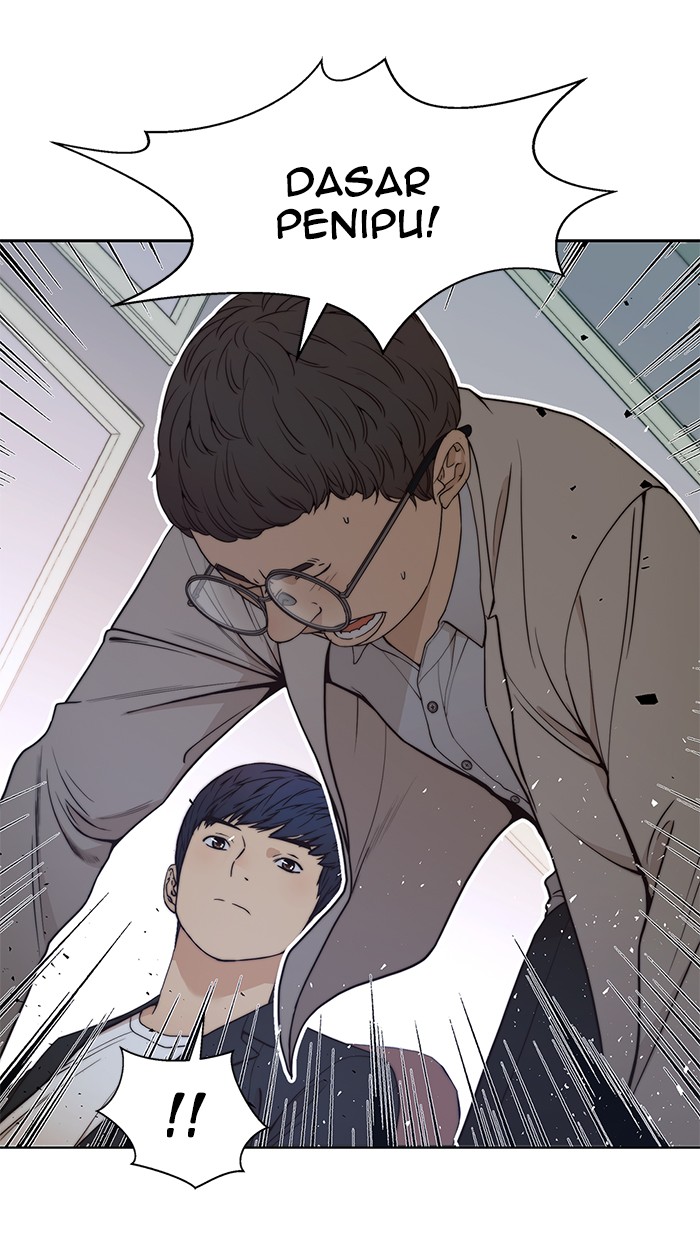 Read The Man ID Manga Online